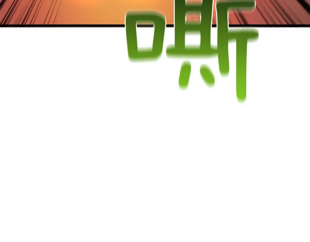 第93话 雷神降世 第245页
