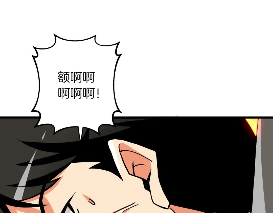 第94话 今晚烤鳗鱼~ 第11页