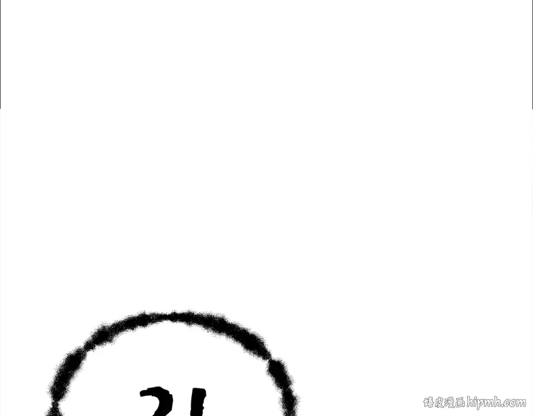 第94话 今晚烤鳗鱼~ 第24页