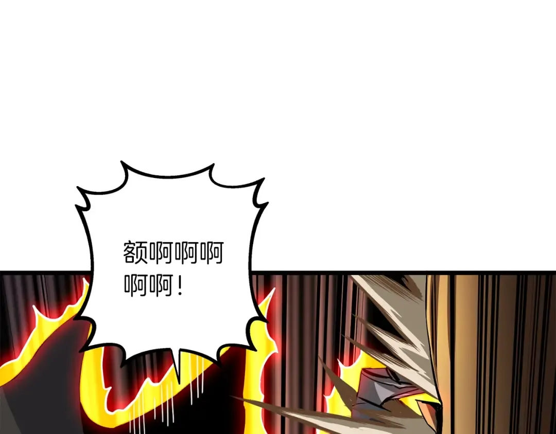 第94话 今晚烤鳗鱼~ 第31页