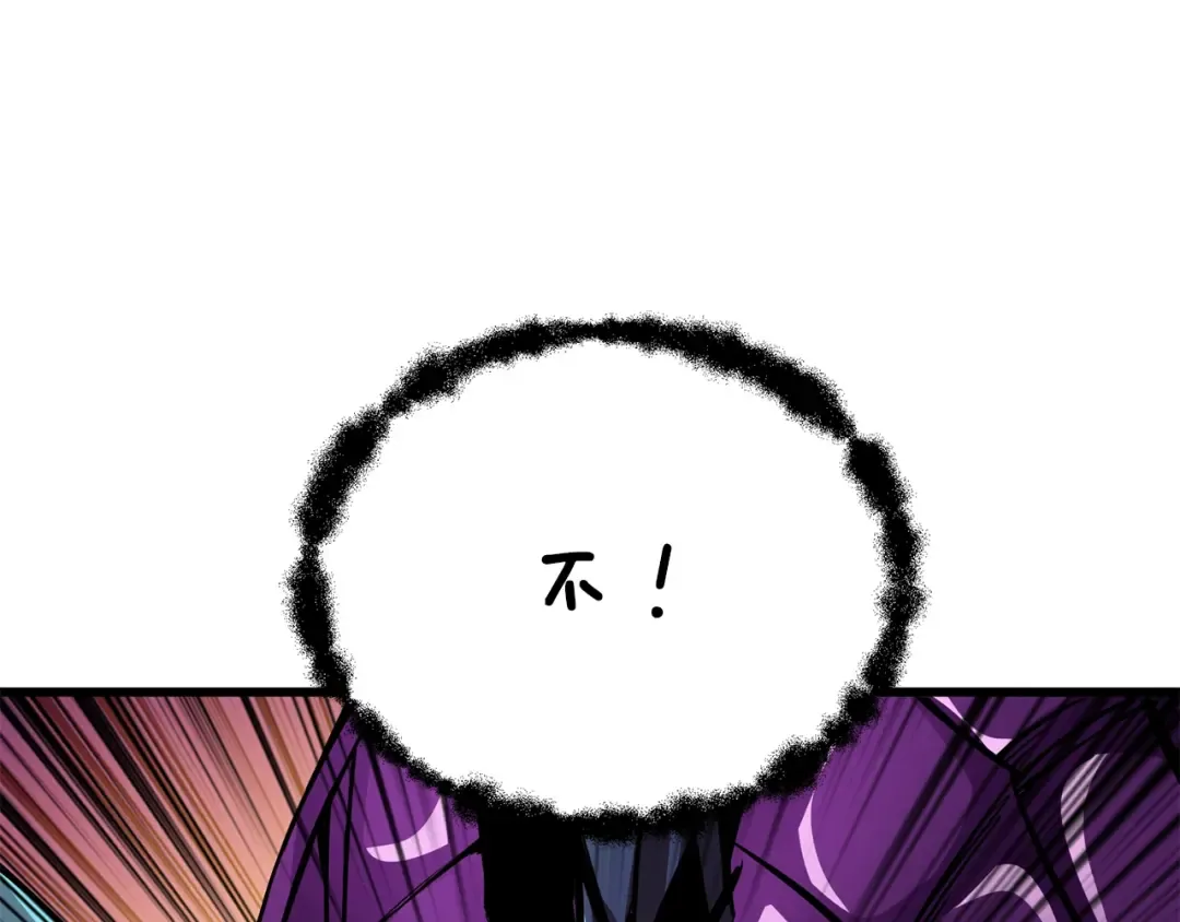 第94话 今晚烤鳗鱼~ 第46页