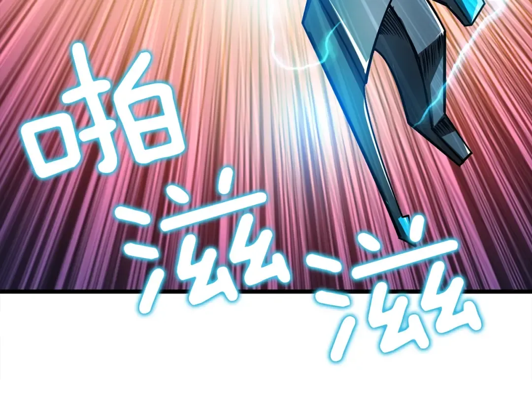 第94话 今晚烤鳗鱼~ 第54页