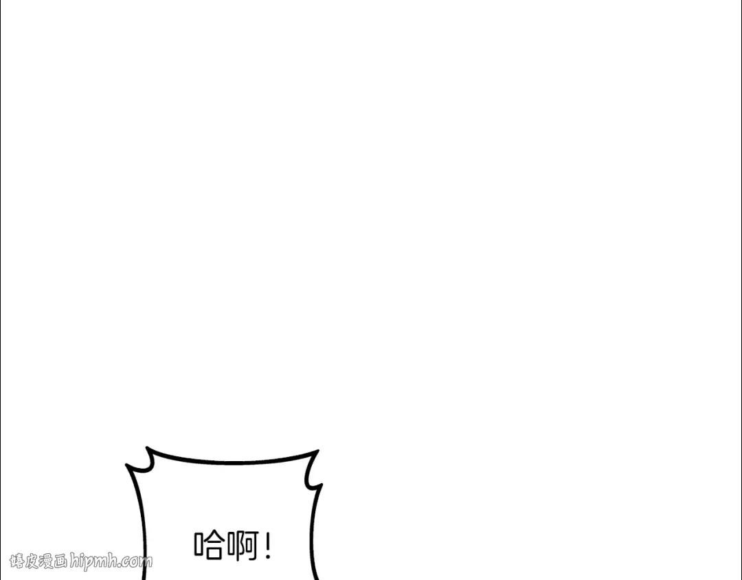 第94话 今晚烤鳗鱼~ 第56页