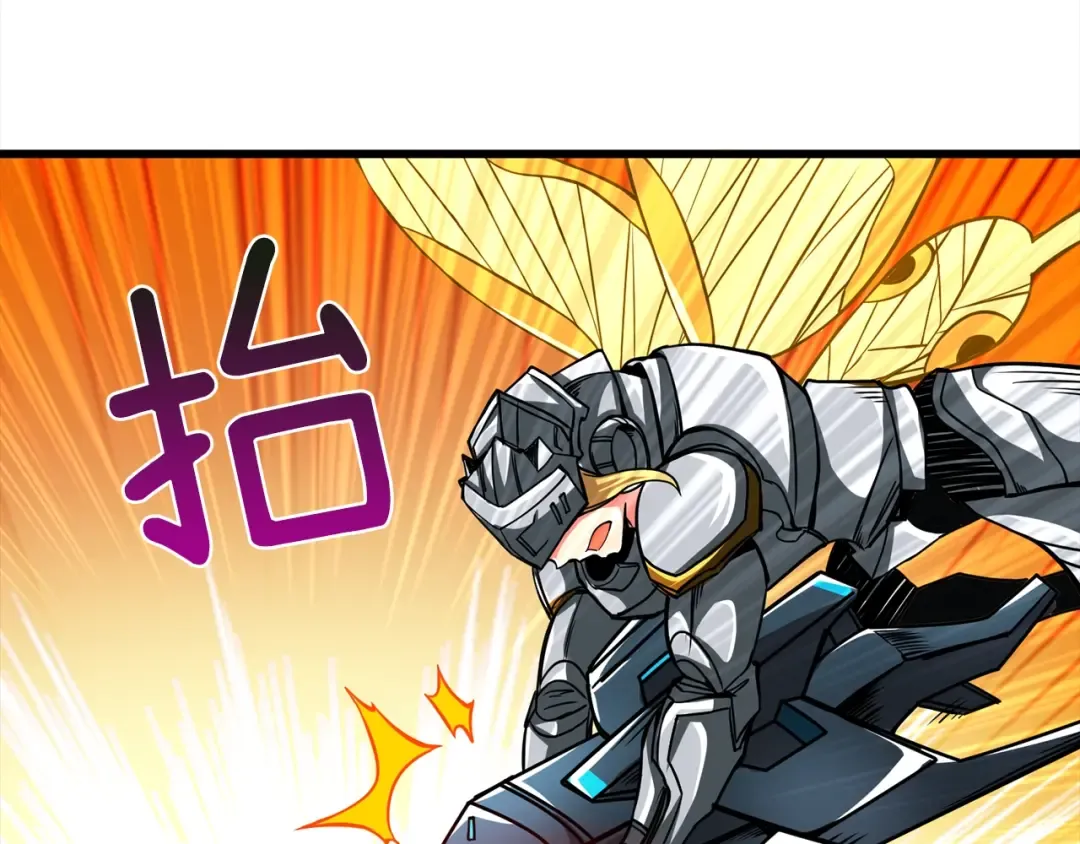 第94话 今晚烤鳗鱼~ 第60页
