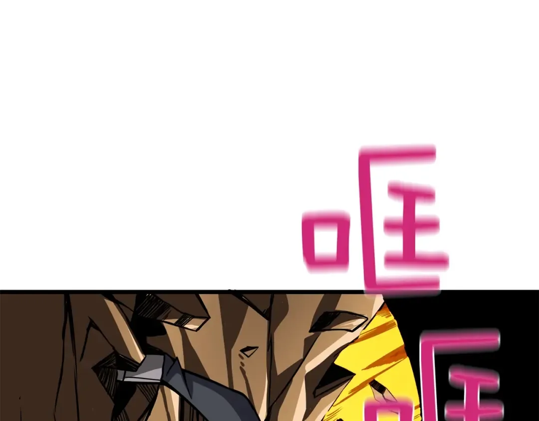 第94话 今晚烤鳗鱼~ 第70页