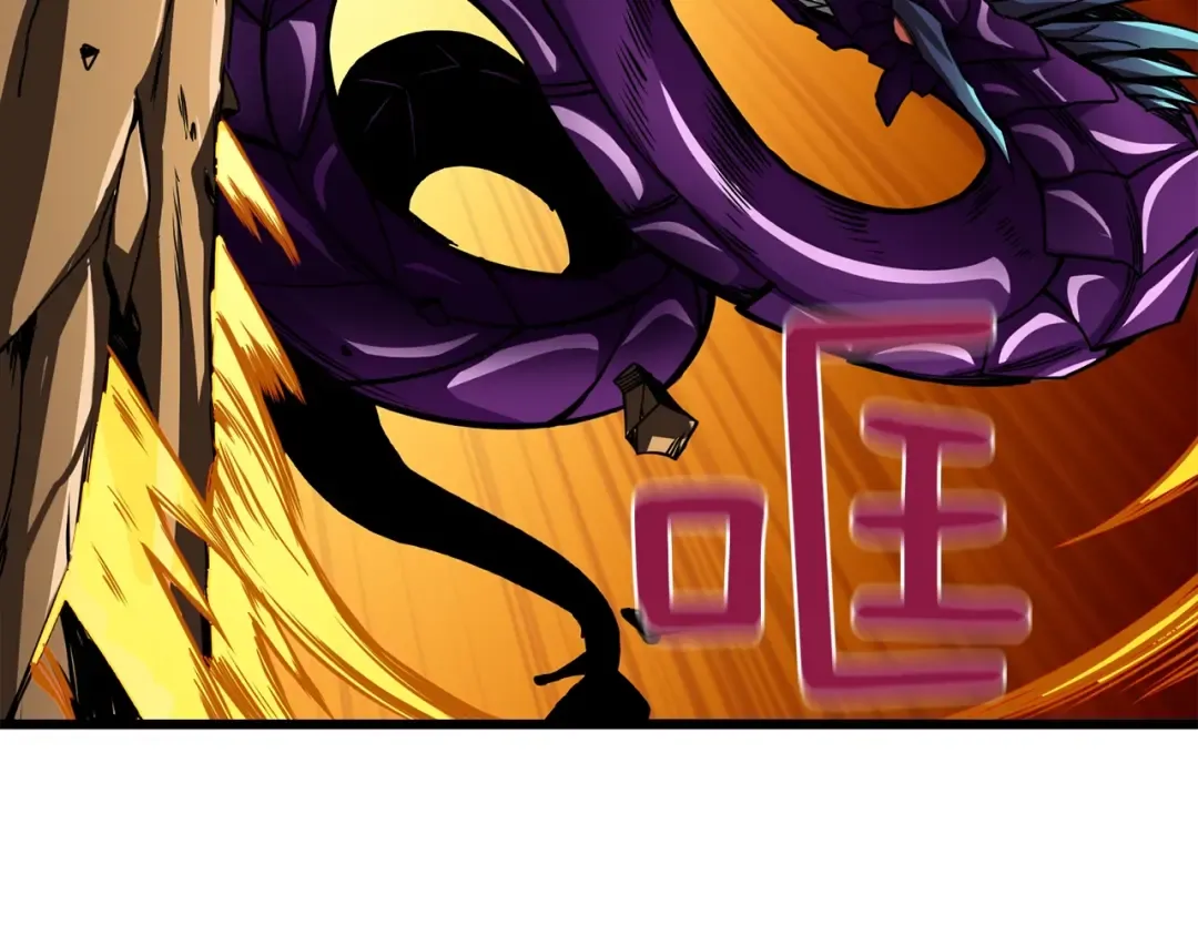 第94话 今晚烤鳗鱼~ 第73页