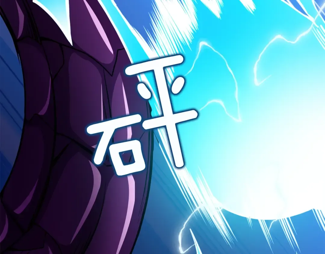 第94话 今晚烤鳗鱼~ 第89页