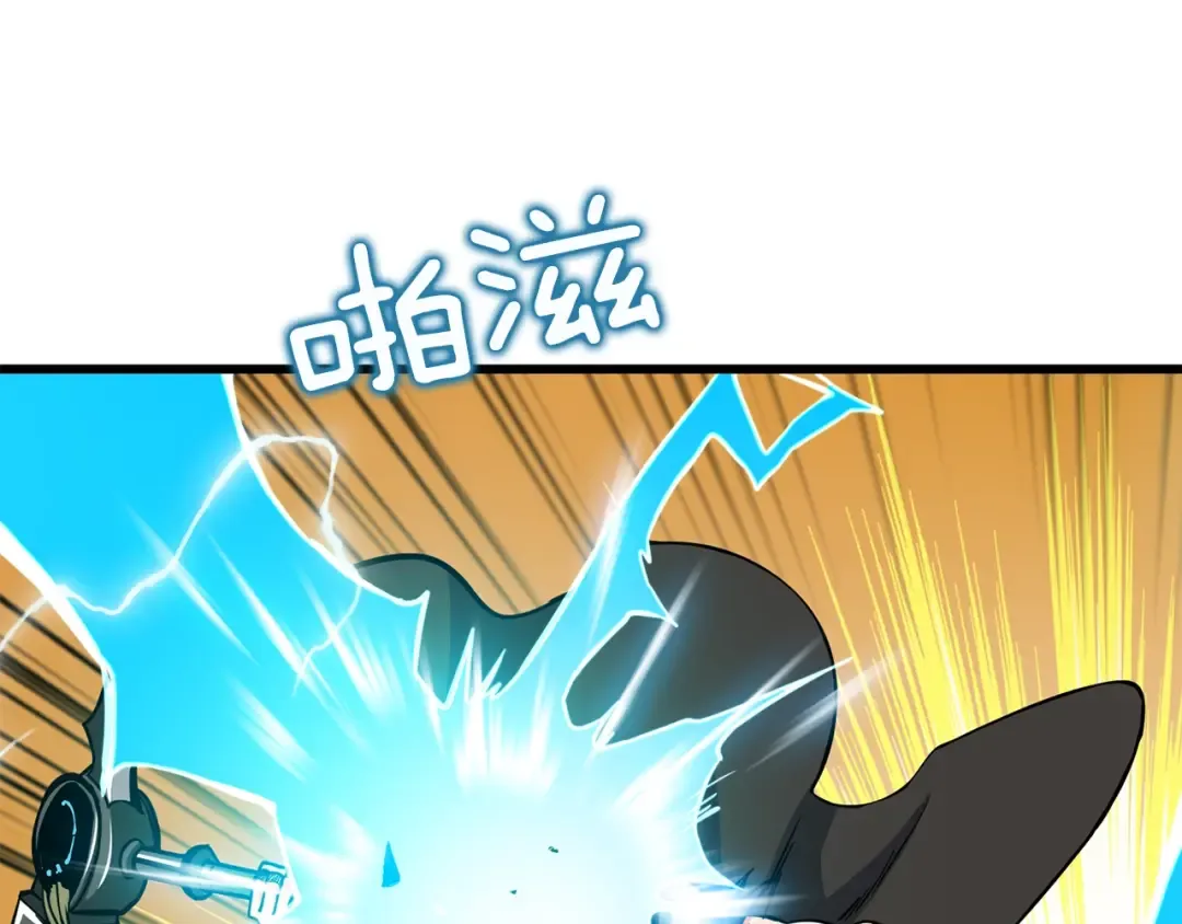 第94话 今晚烤鳗鱼~ 第91页