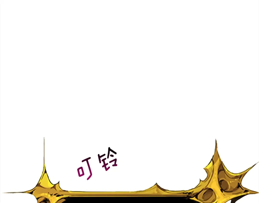 第94话 今晚烤鳗鱼~ 第94页