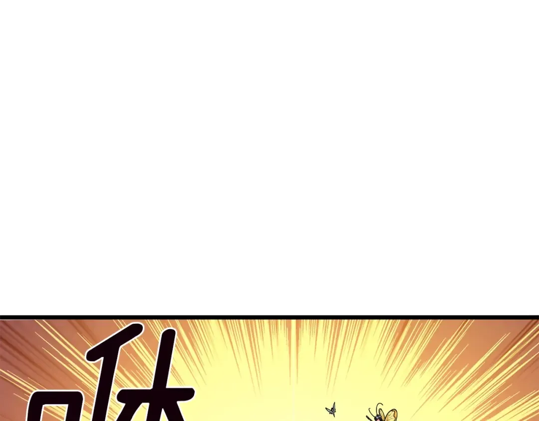第94话 今晚烤鳗鱼~ 第142页