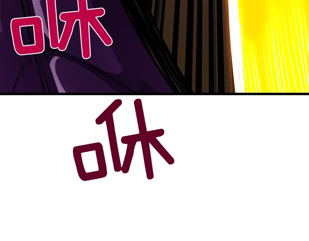 第94话 今晚烤鳗鱼~ 第145页