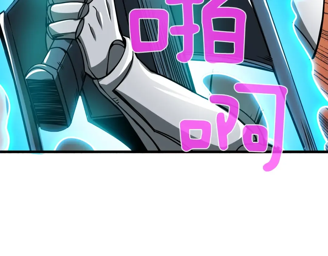 第94话 今晚烤鳗鱼~ 第156页
