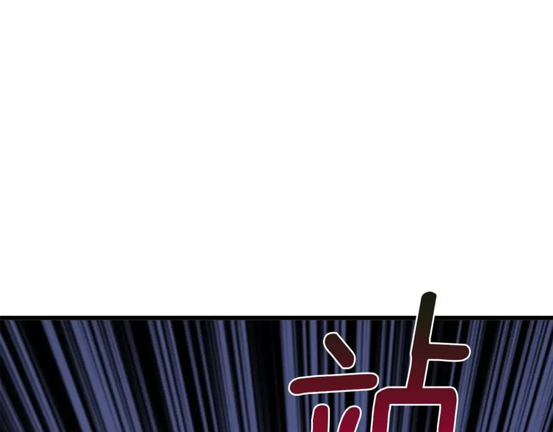 第94话 今晚烤鳗鱼~ 第169页