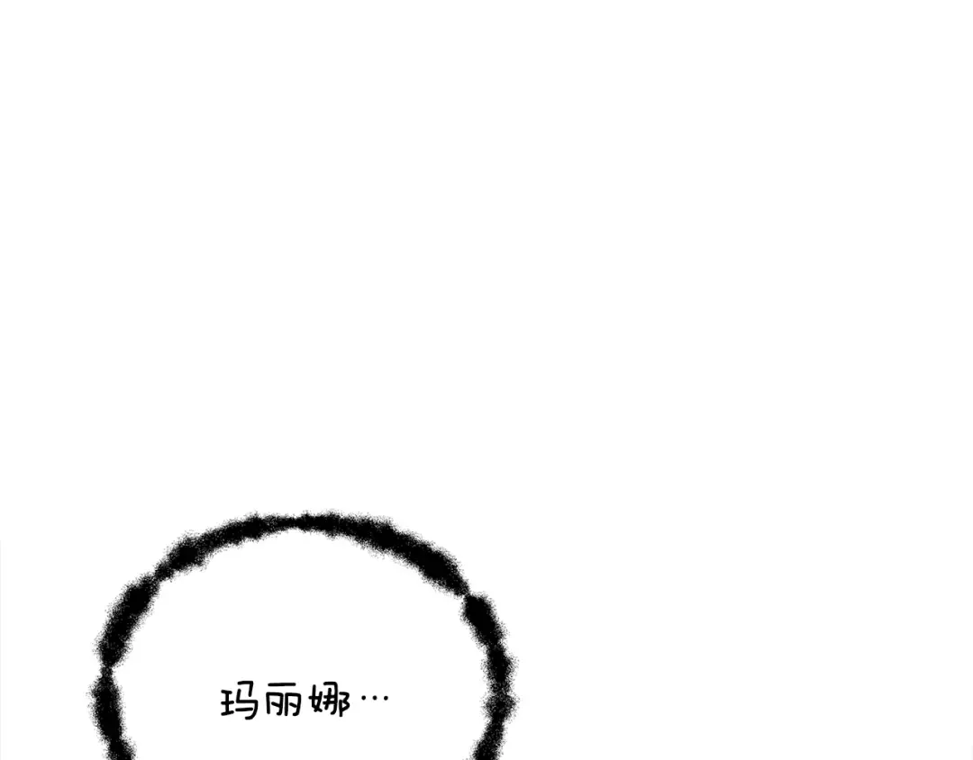 第94话 今晚烤鳗鱼~ 第185页