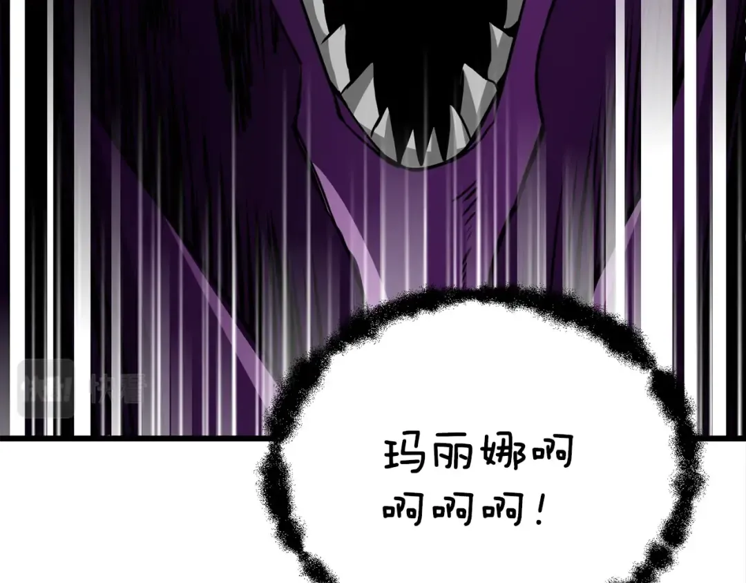 第94话 今晚烤鳗鱼~ 第188页