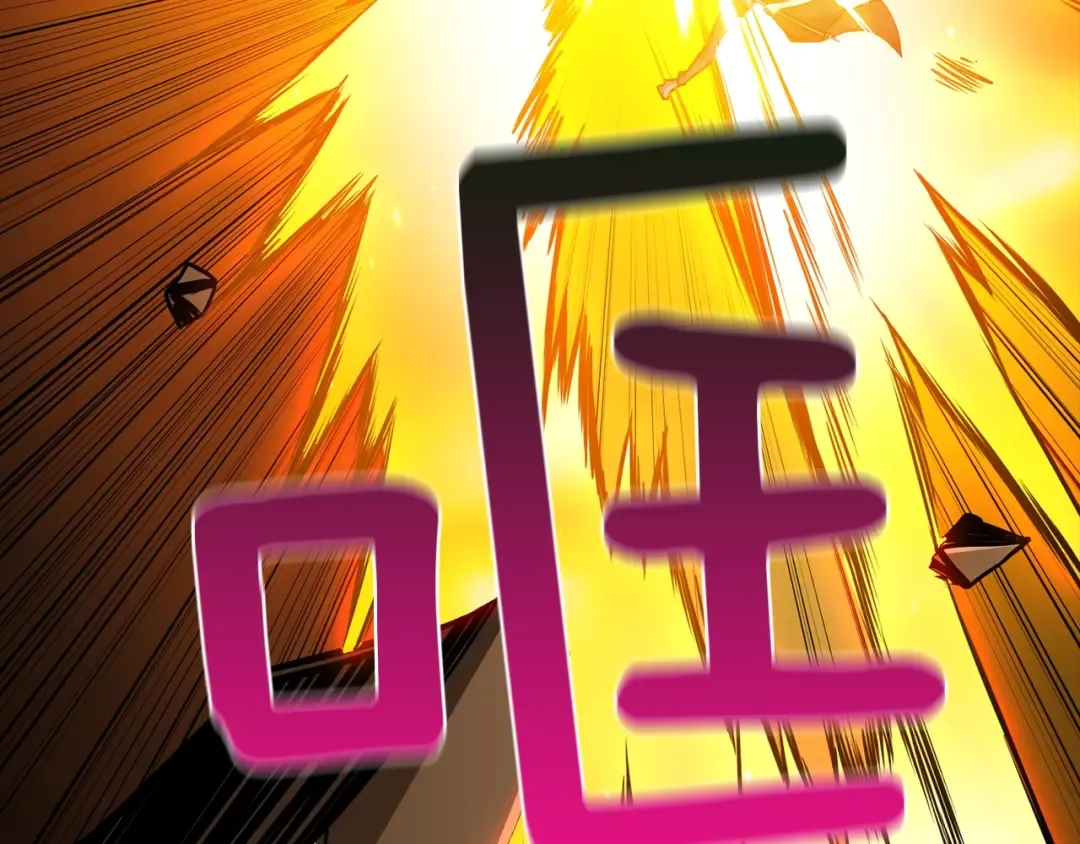 第94话 今晚烤鳗鱼~ 第210页