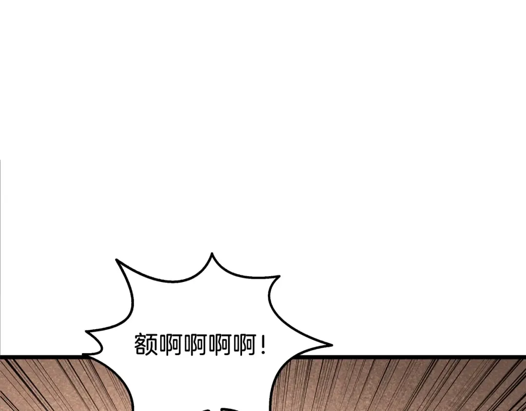 第95话 神枪升级！ 第12页