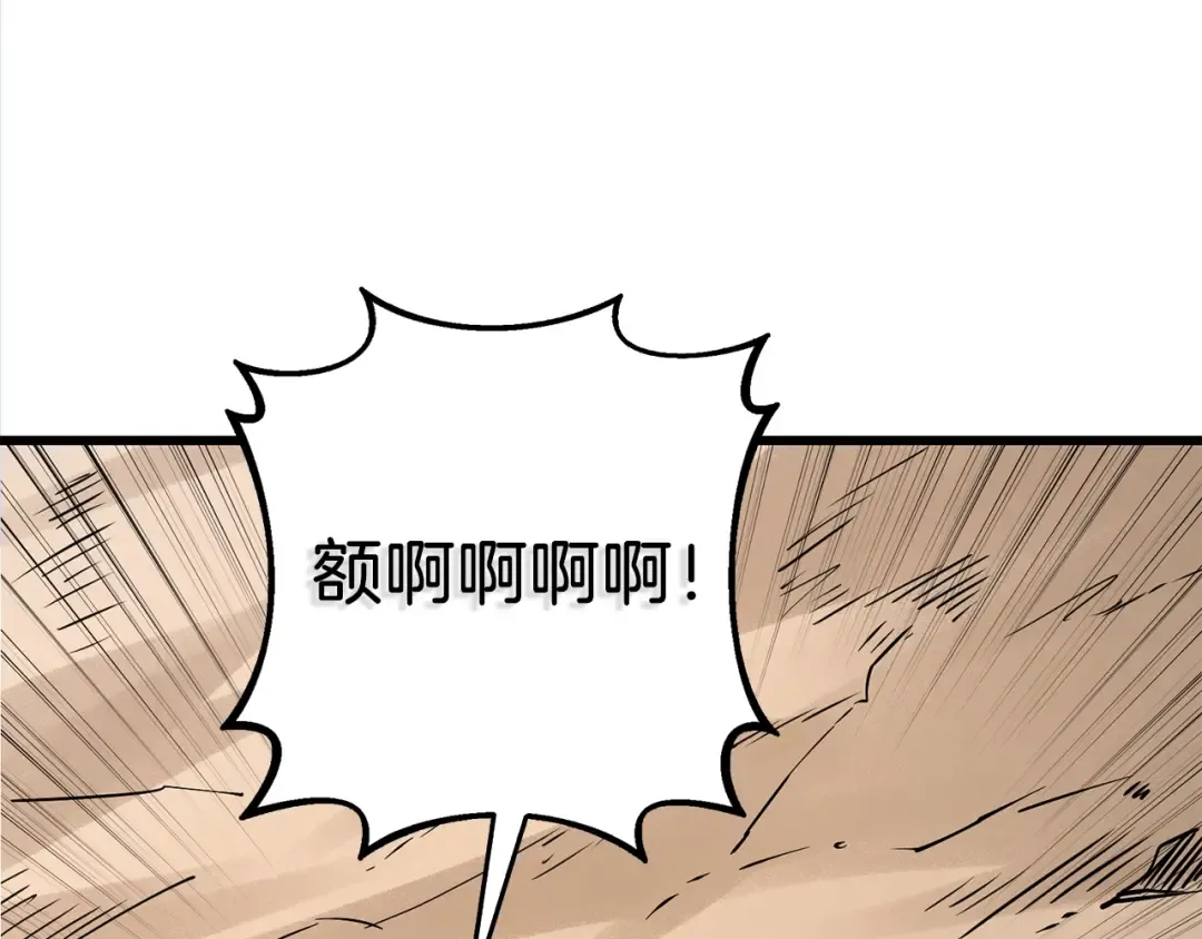 第95话 神枪升级！ 第19页