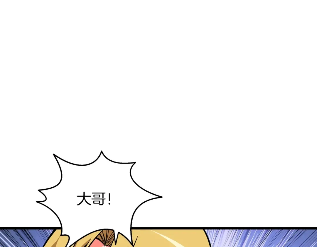 第95话 神枪升级！ 第25页