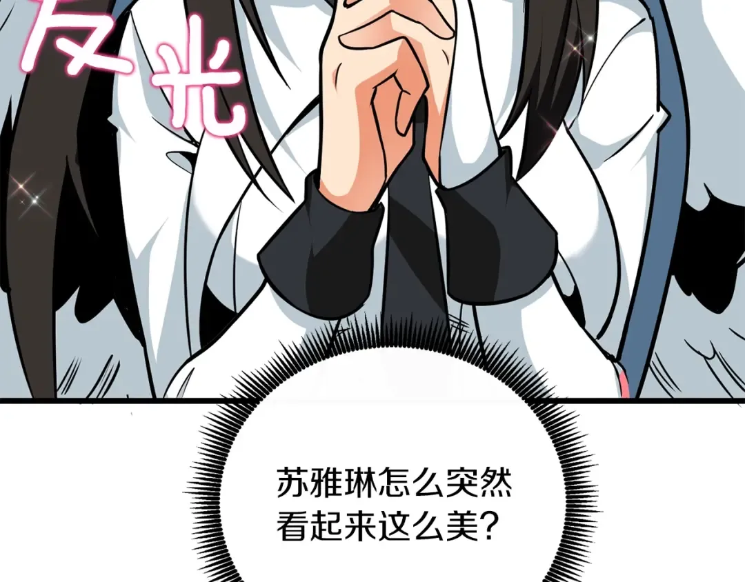 第95话 神枪升级！ 第37页