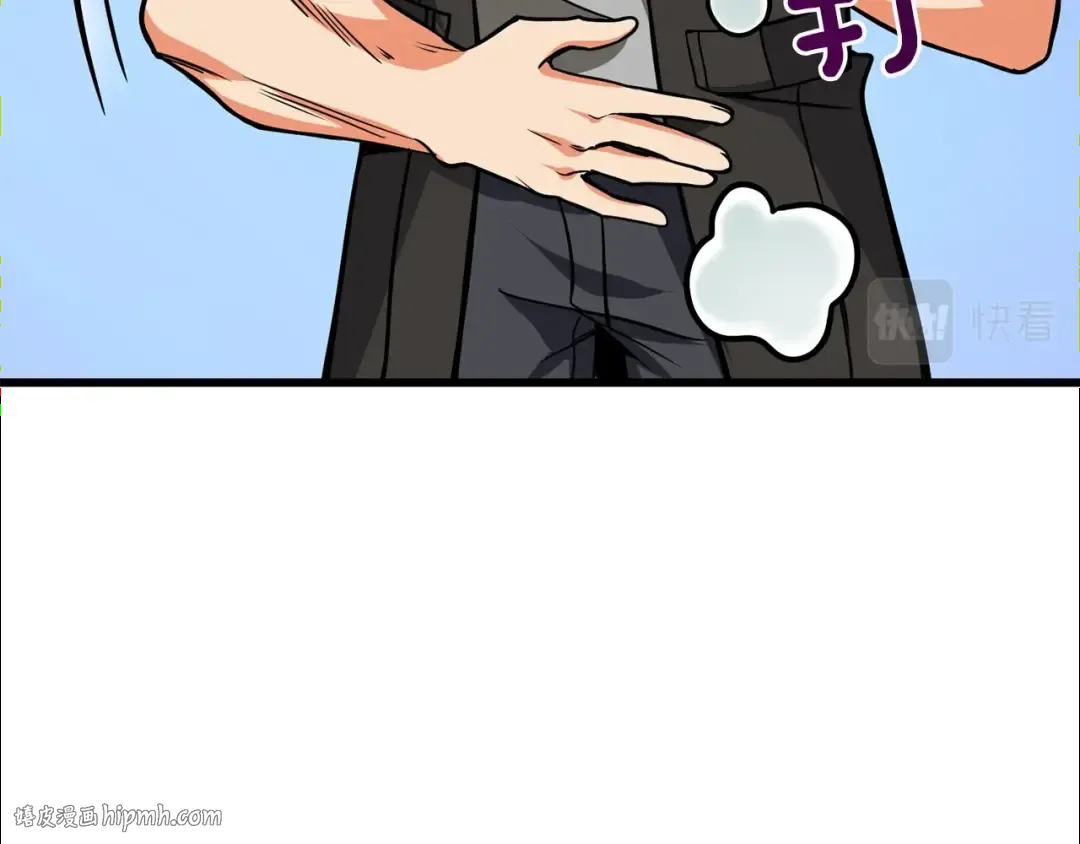 第95话 神枪升级！ 第48页