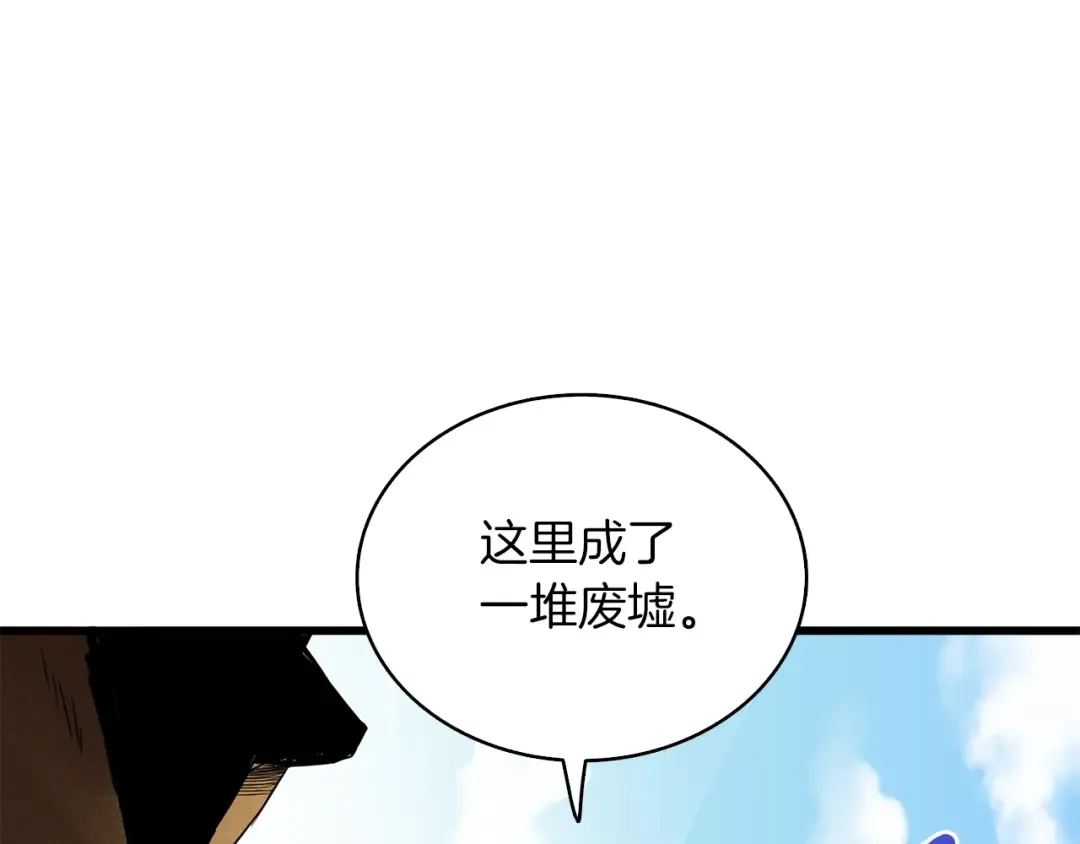 第95话 神枪升级！ 第49页