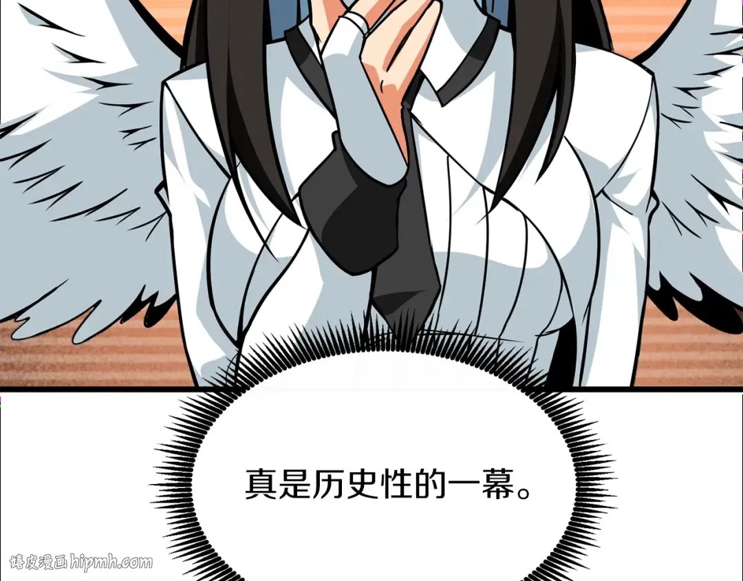 第95话 神枪升级！ 第88页