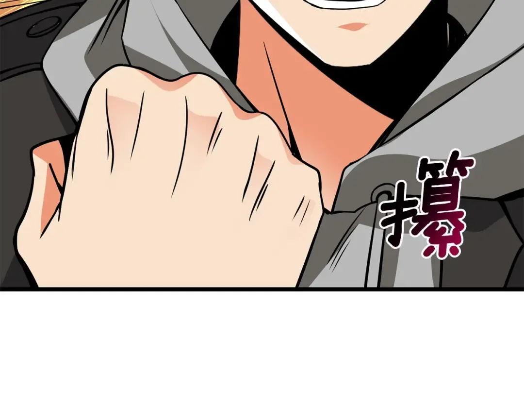 第95话 神枪升级！ 第99页