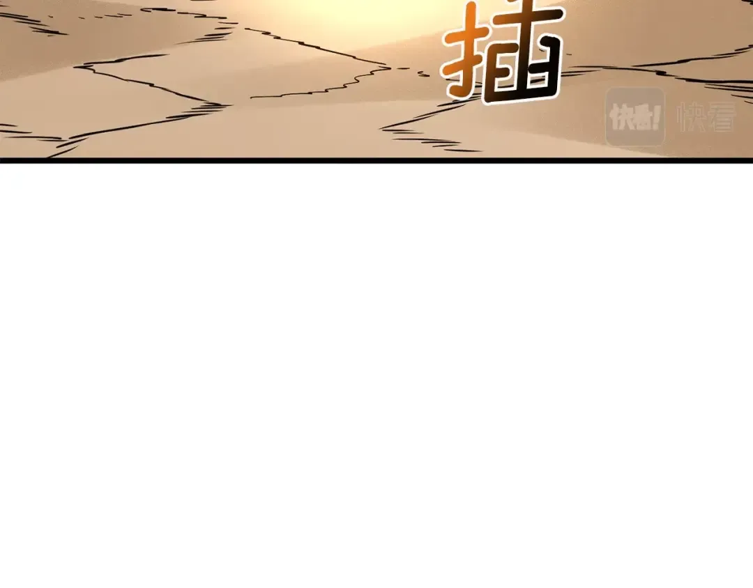 第95话 神枪升级！ 第110页