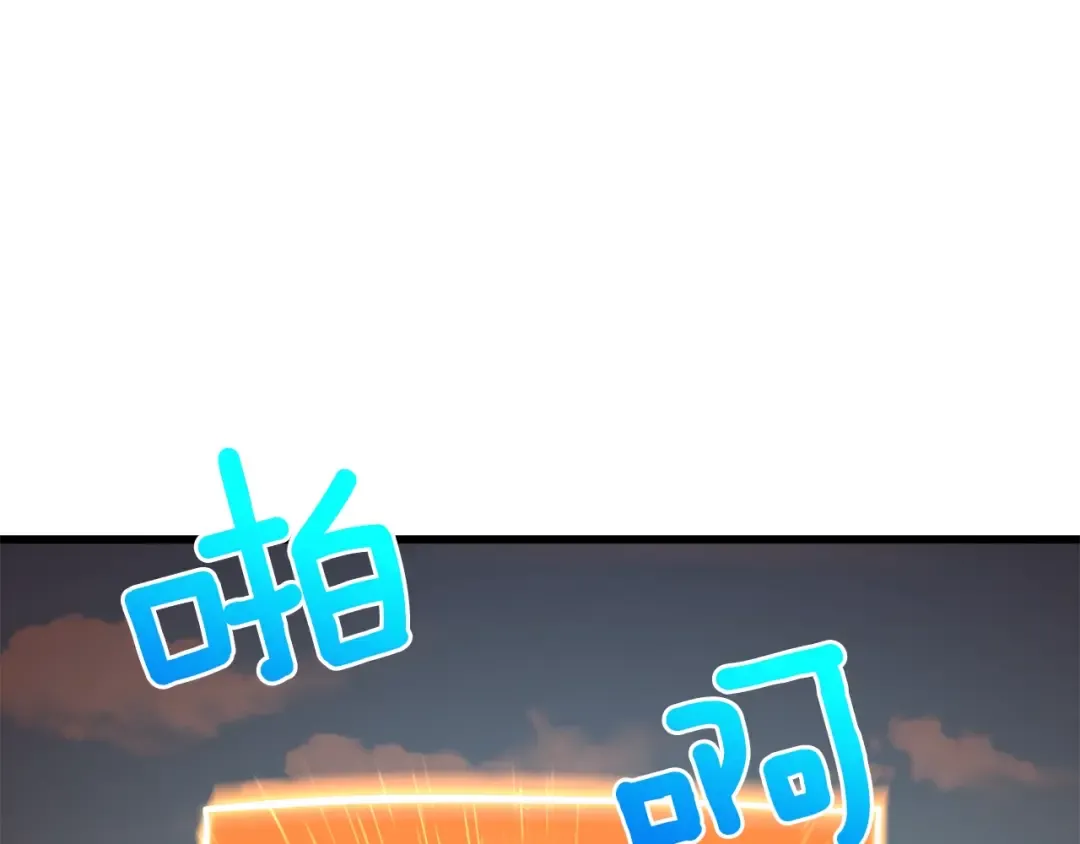 第95话 神枪升级！ 第111页