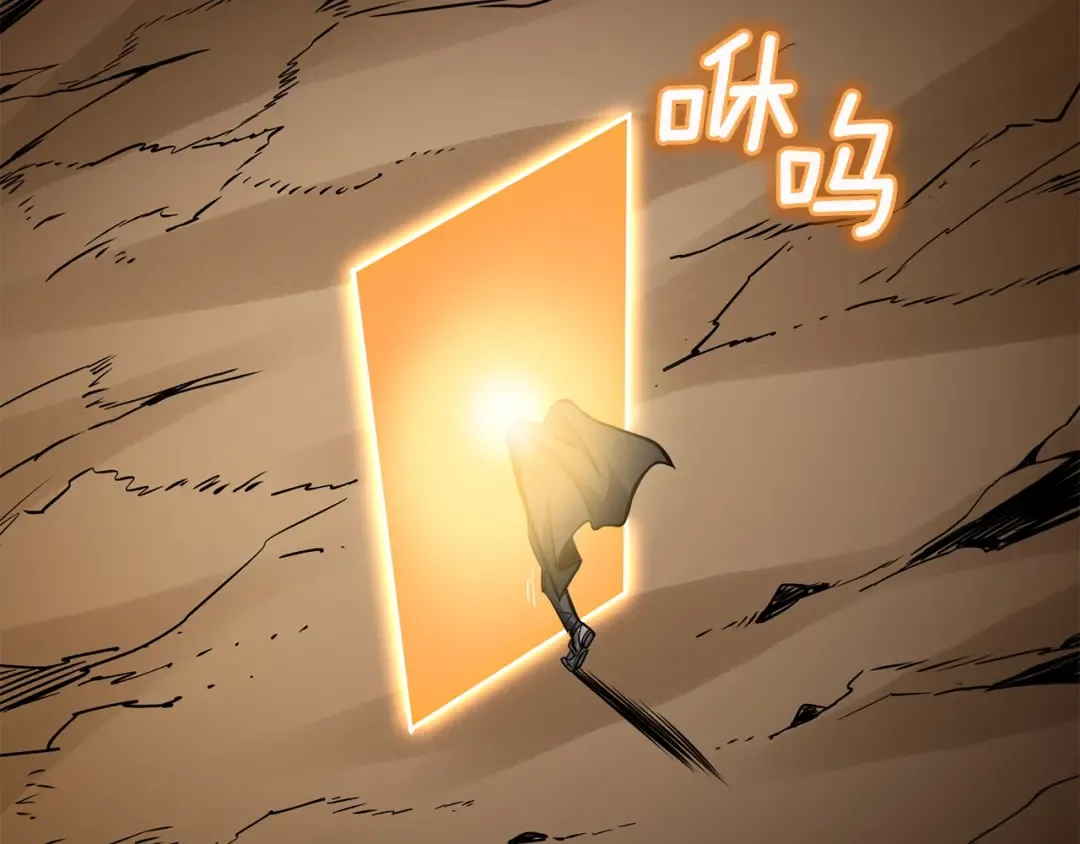 第95话 神枪升级！ 第119页