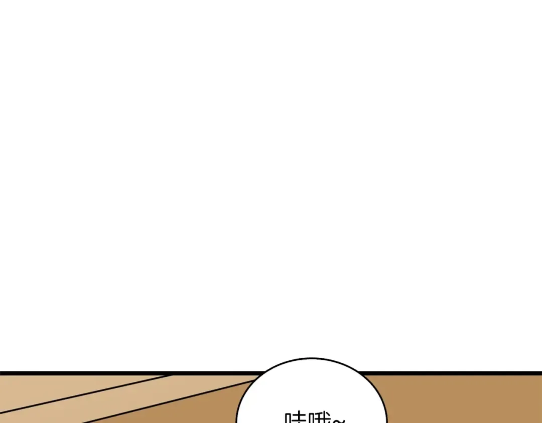 第95话 神枪升级！ 第130页