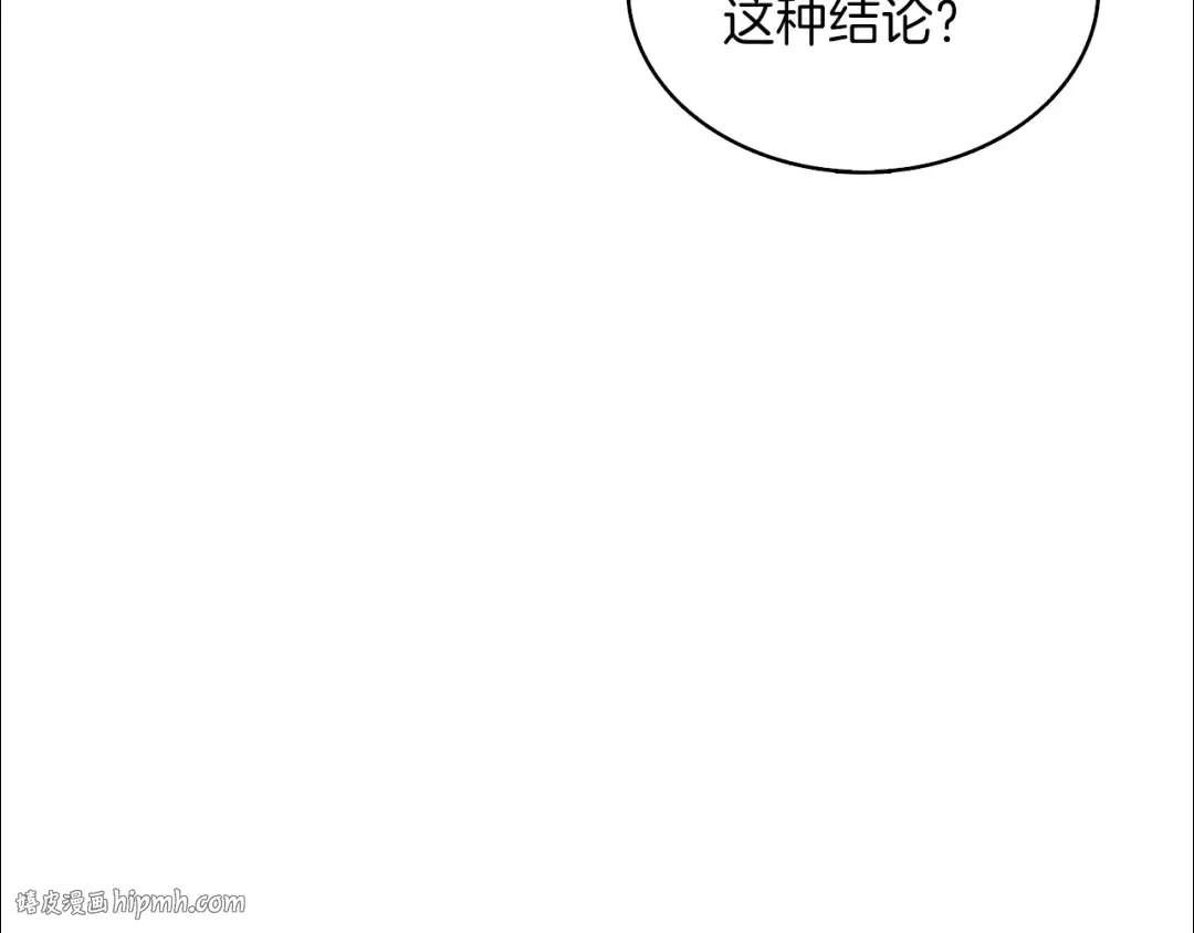 第95话 神枪升级！ 第152页