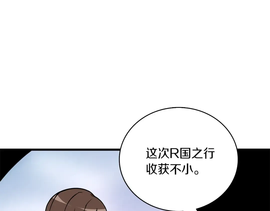 第95话 神枪升级！ 第154页