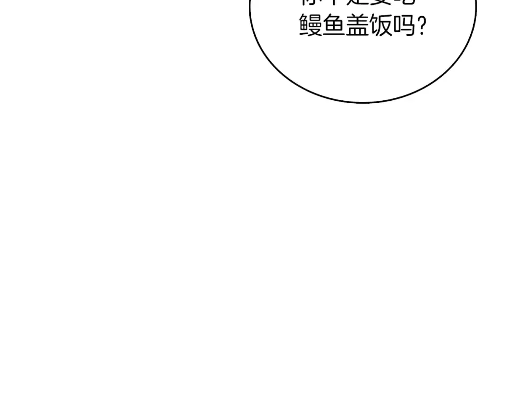 第95话 神枪升级！ 第163页