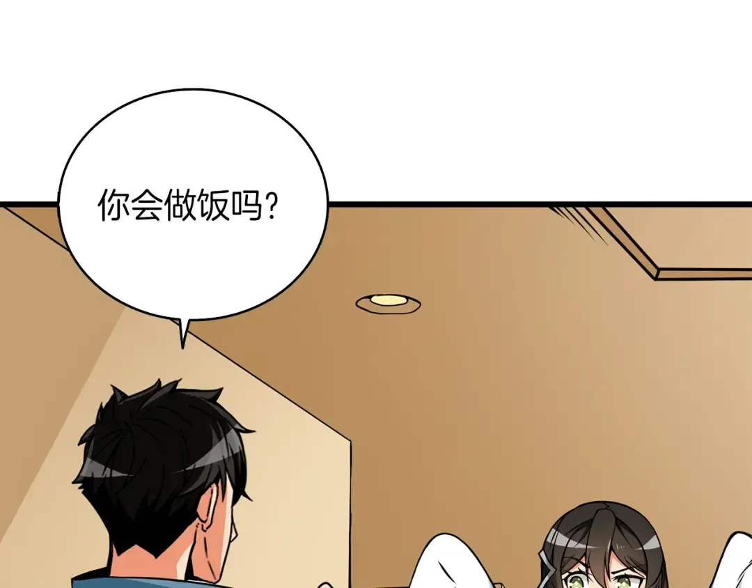 第95话 神枪升级！ 第164页