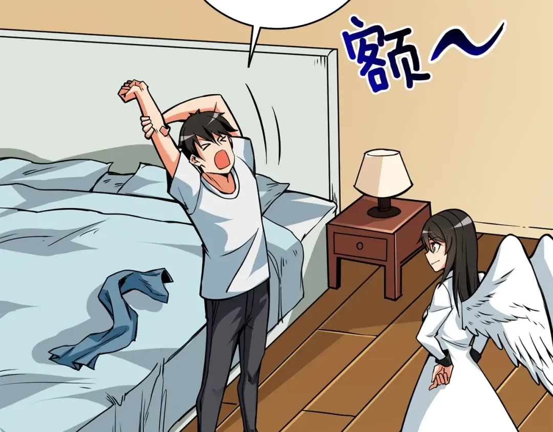 第95话 神枪升级！ 第169页