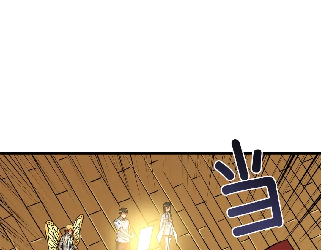 第95话 神枪升级！ 第175页