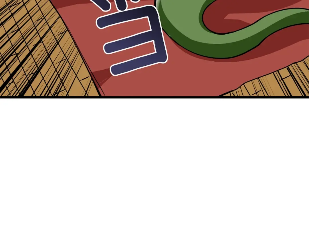 第95话 神枪升级！ 第177页