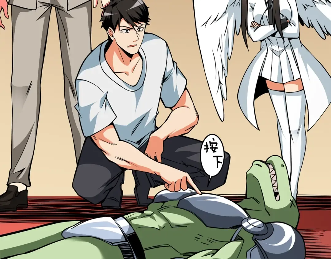 第95话 神枪升级！ 第190页