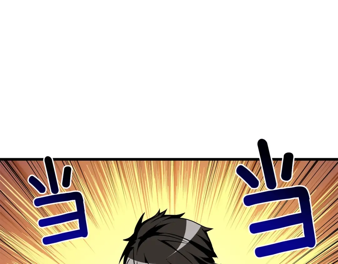 第95话 神枪升级！ 第214页