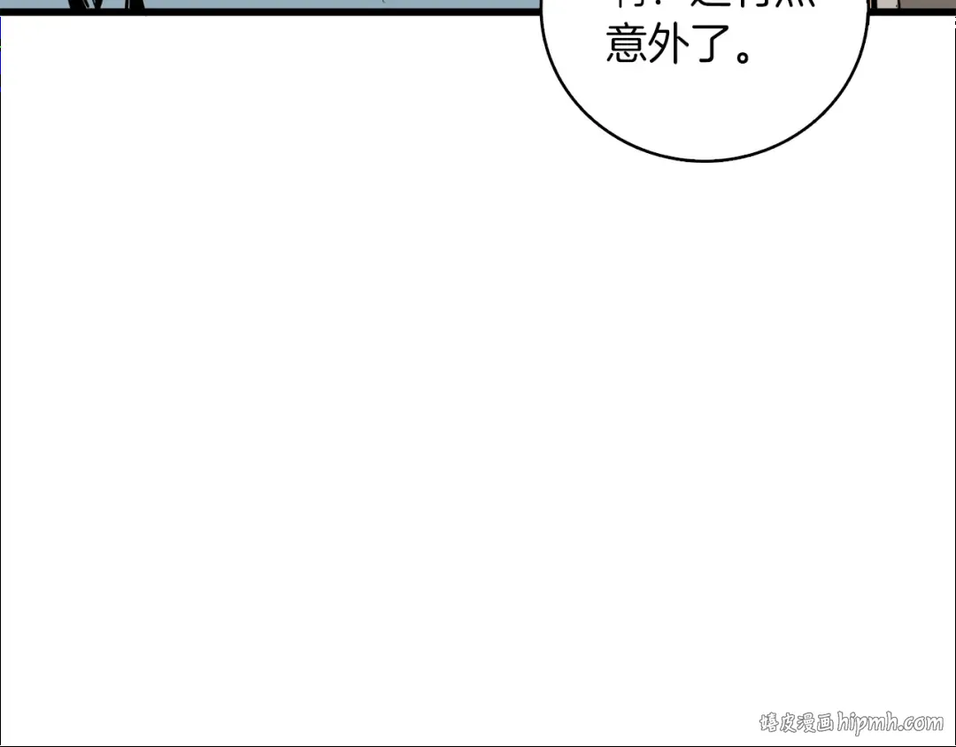 第95话 神枪升级！ 第224页