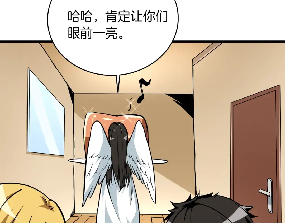第95话 神枪升级！ 第247页