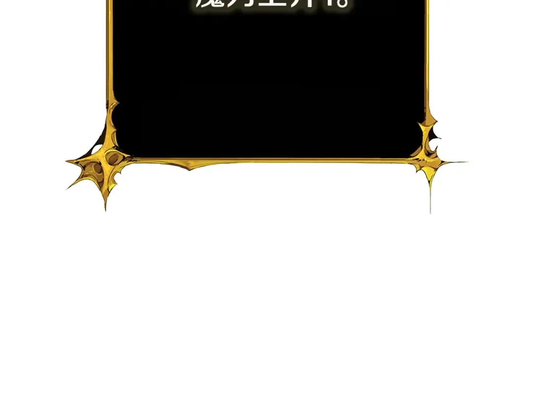 第95话 神枪升级！ 第258页