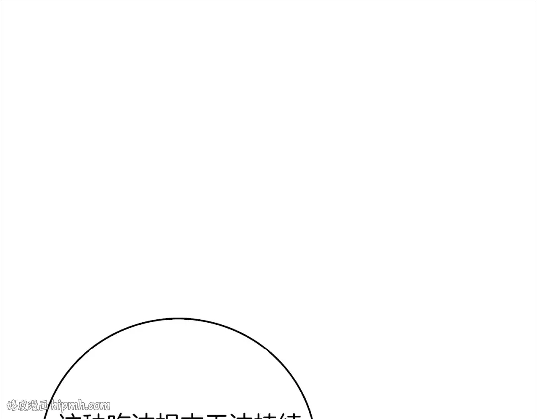 第95话 神枪升级！ 第264页