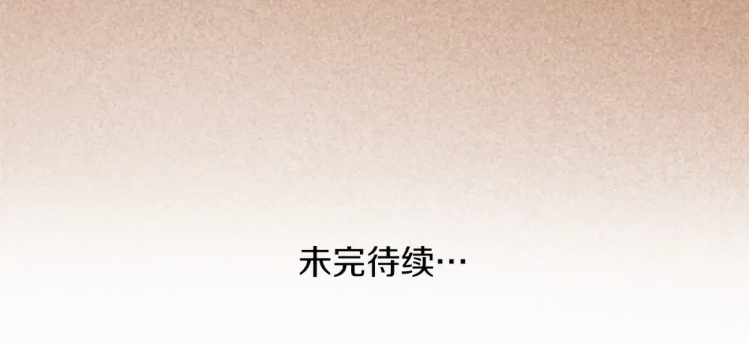 第95话 神枪升级！ 第276页