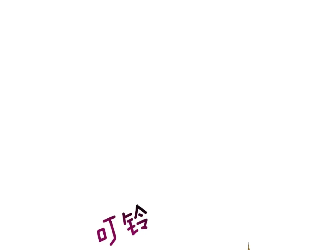 第96话 闪电机车 第20页