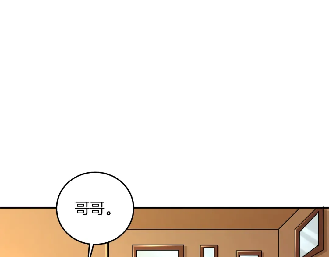 第96话 闪电机车 第35页
