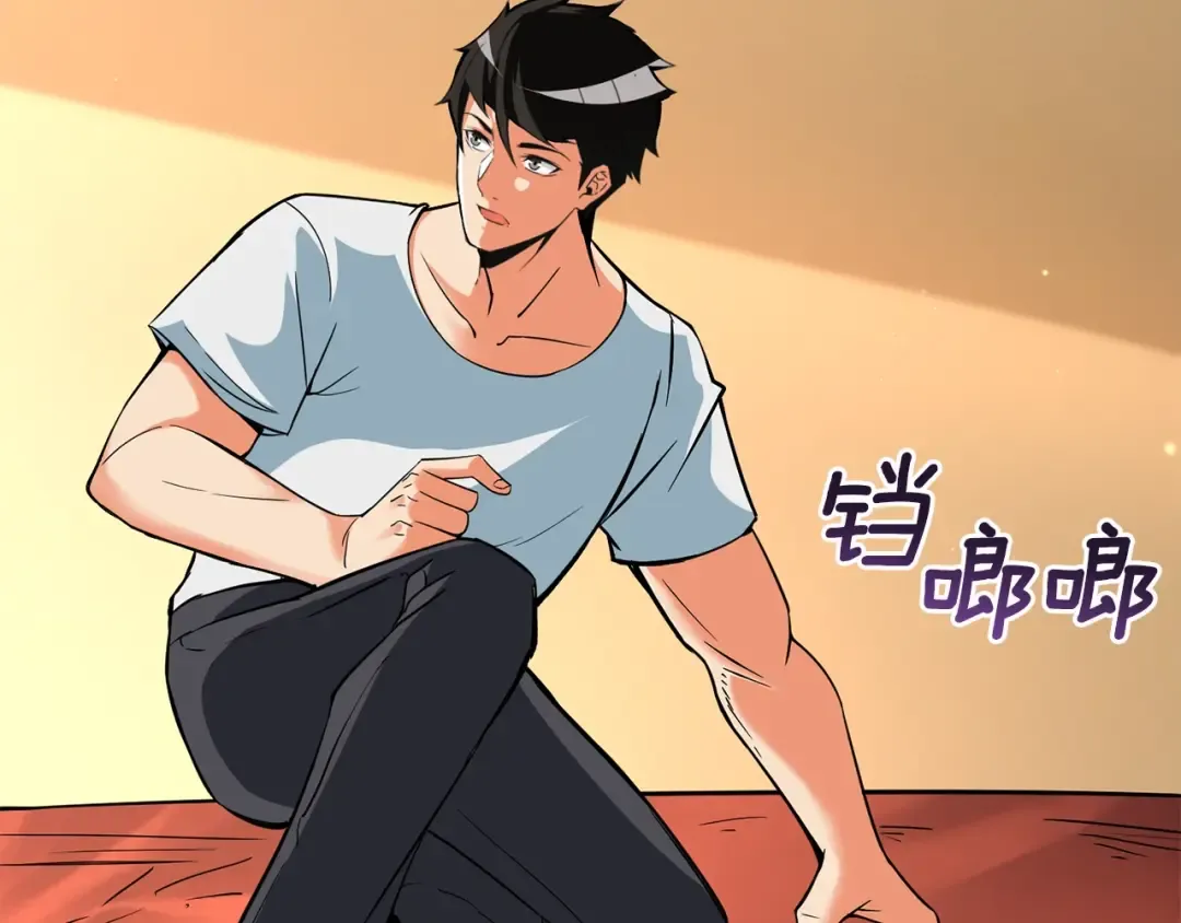 第96话 闪电机车 第42页