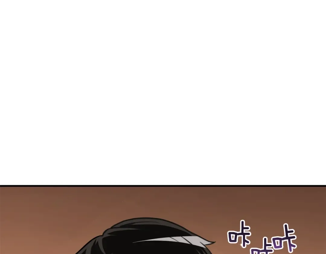 第96话 闪电机车 第44页